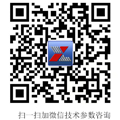 微信